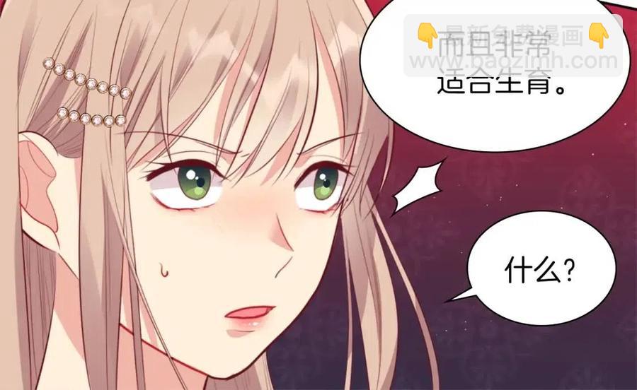 第69话 避孕药109