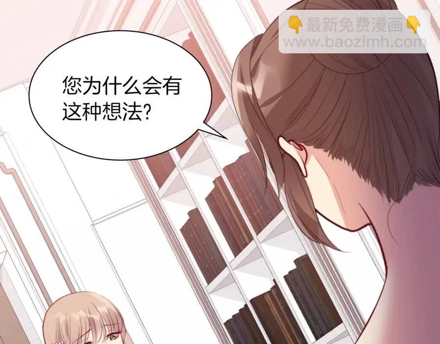 第69话 避孕药110