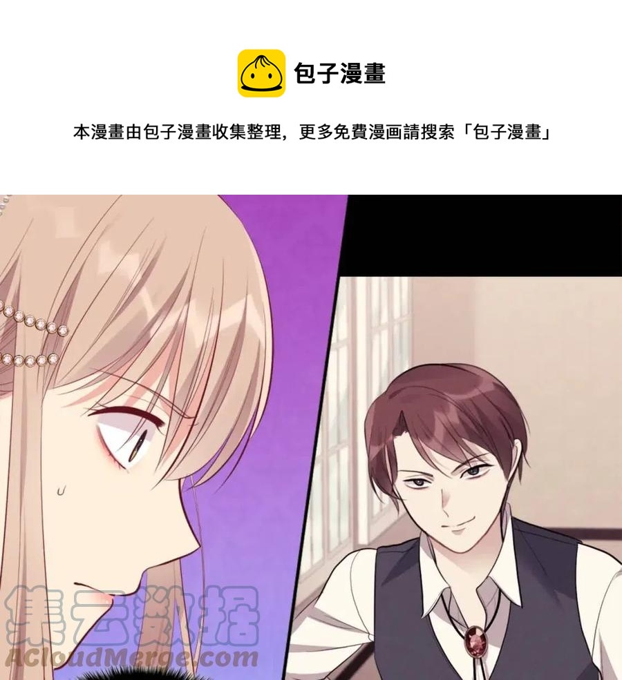 第69话 避孕药112
