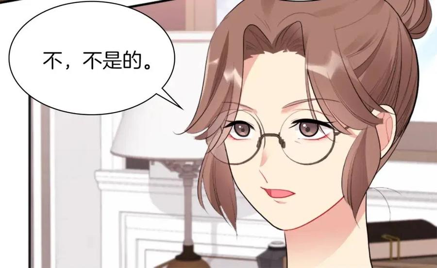 第69话 避孕药119