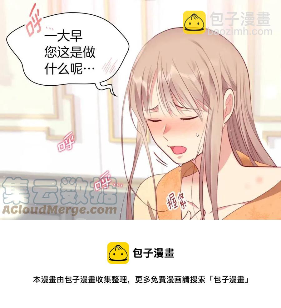 第69话 避孕药12