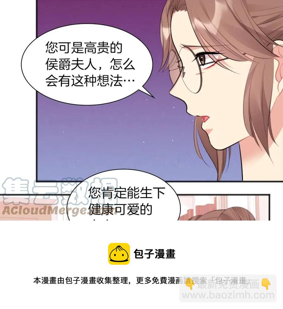第69话 避孕药120