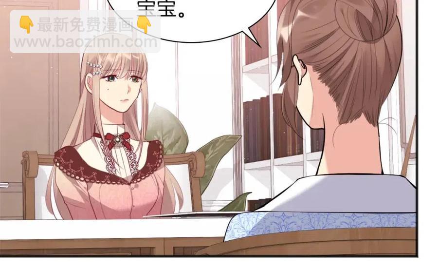 第69话 避孕药121