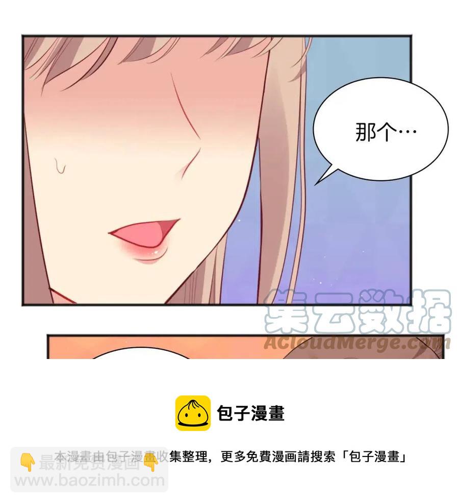 第69话 避孕药124