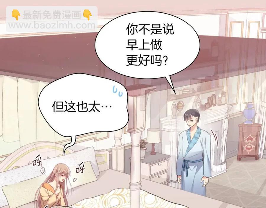 第69话 避孕药14