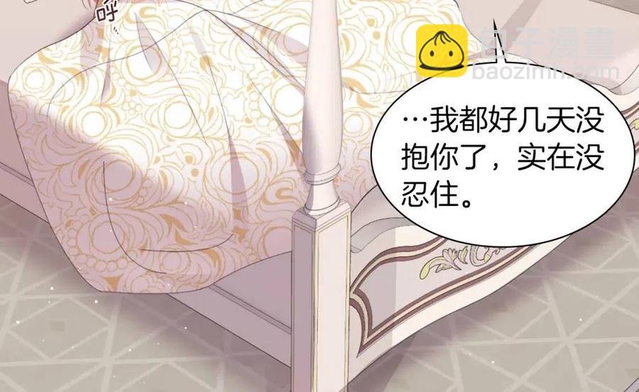 第69话 避孕药15