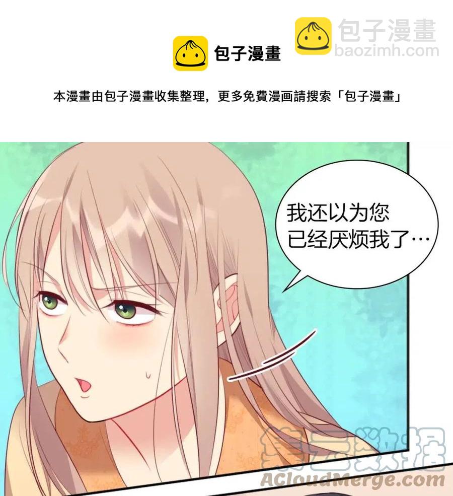 第69话 避孕药16