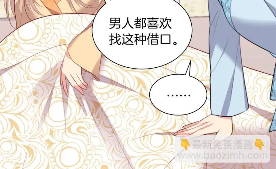 第69话 避孕药19