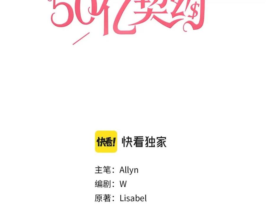 第69话 避孕药2