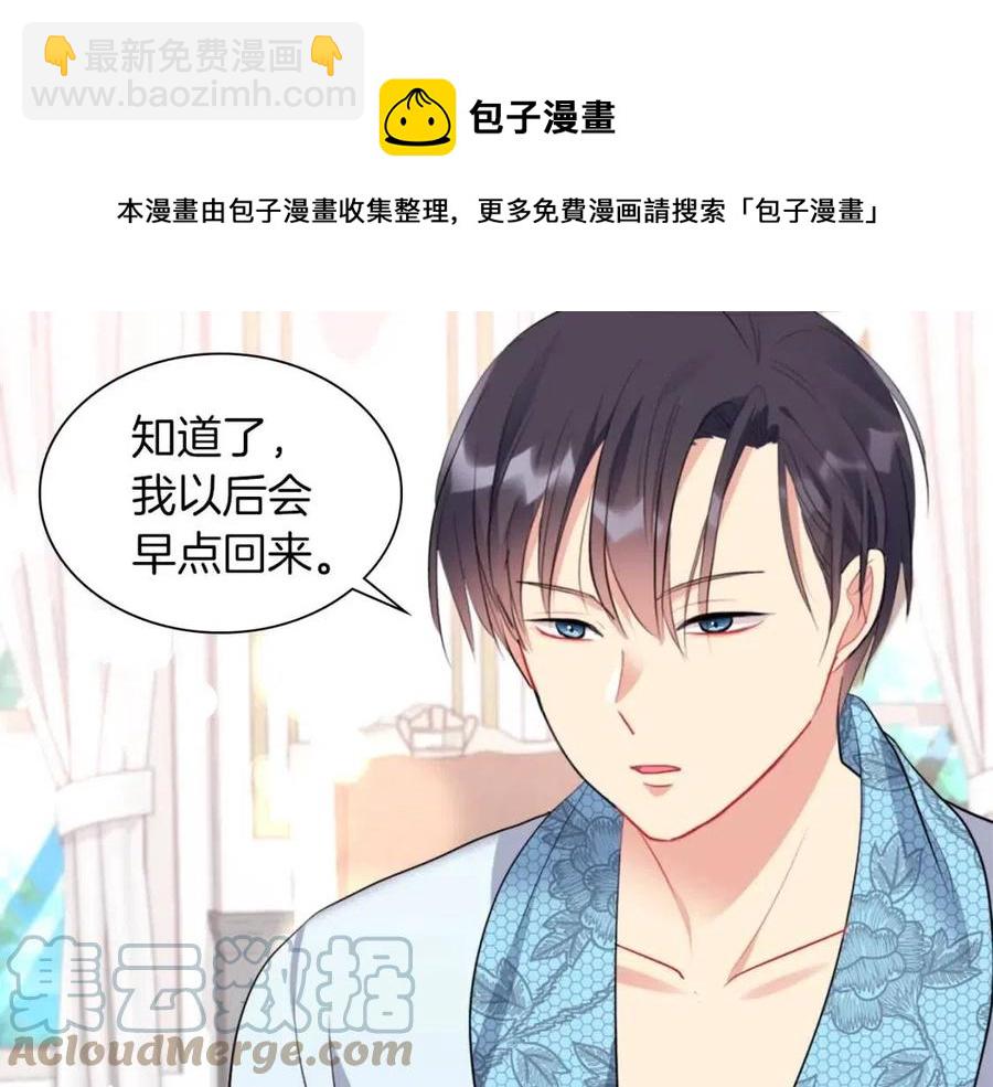 第69话 避孕药20