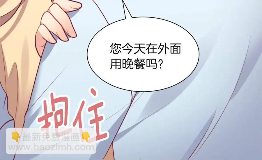 第69话 避孕药23