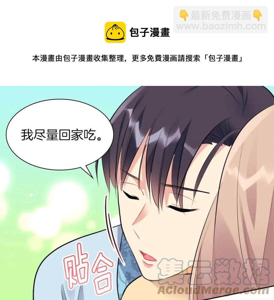 第69话 避孕药24