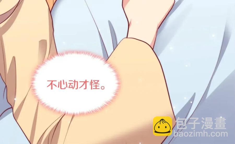 第69话 避孕药27