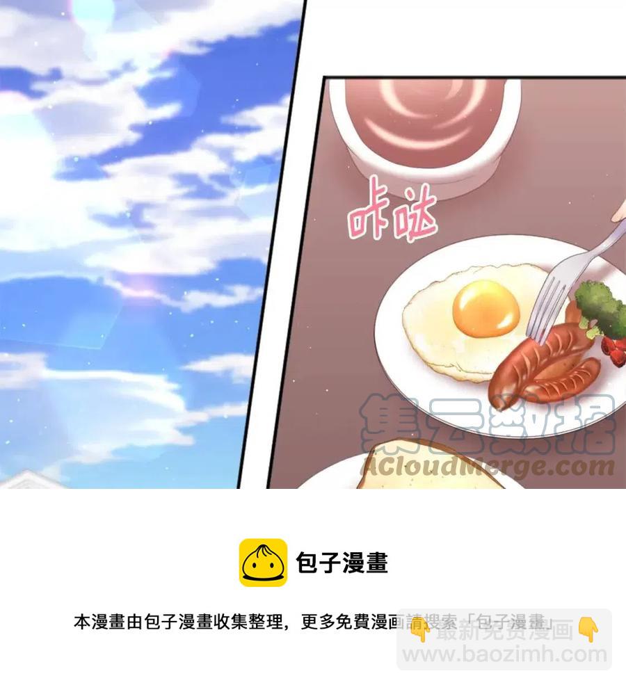 第69话 避孕药28