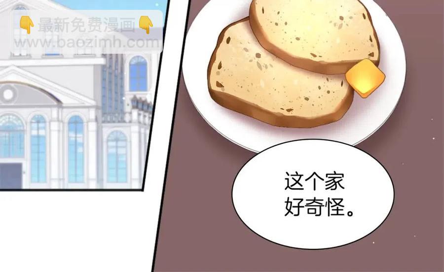 第69话 避孕药29