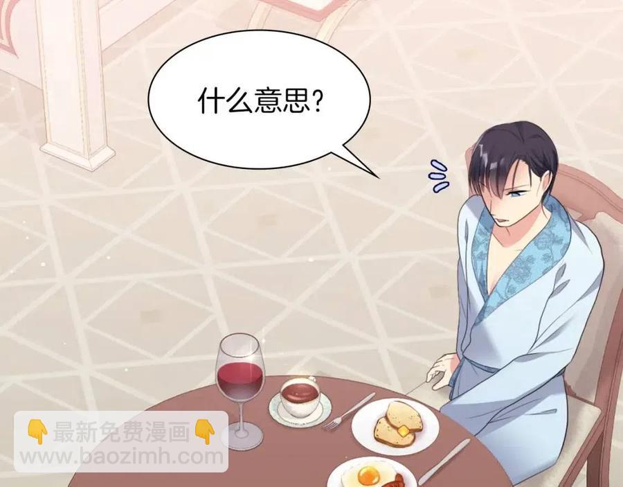 第69话 避孕药30