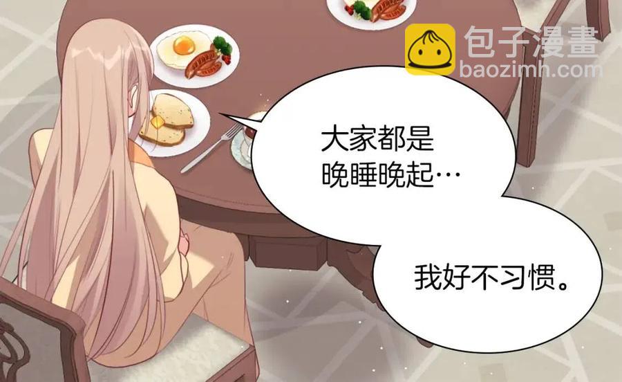 第69话 避孕药31