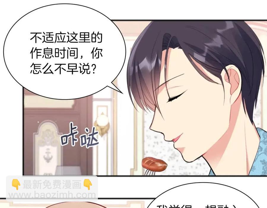 第69话 避孕药34