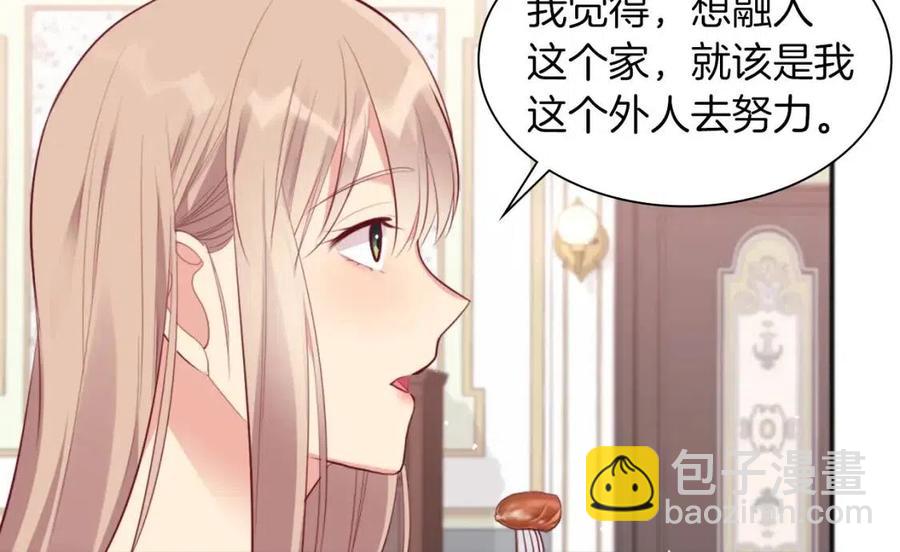 第69话 避孕药35