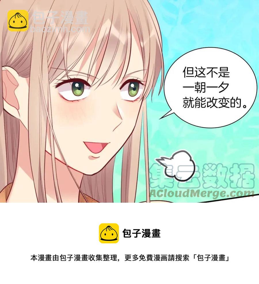 第69话 避孕药36