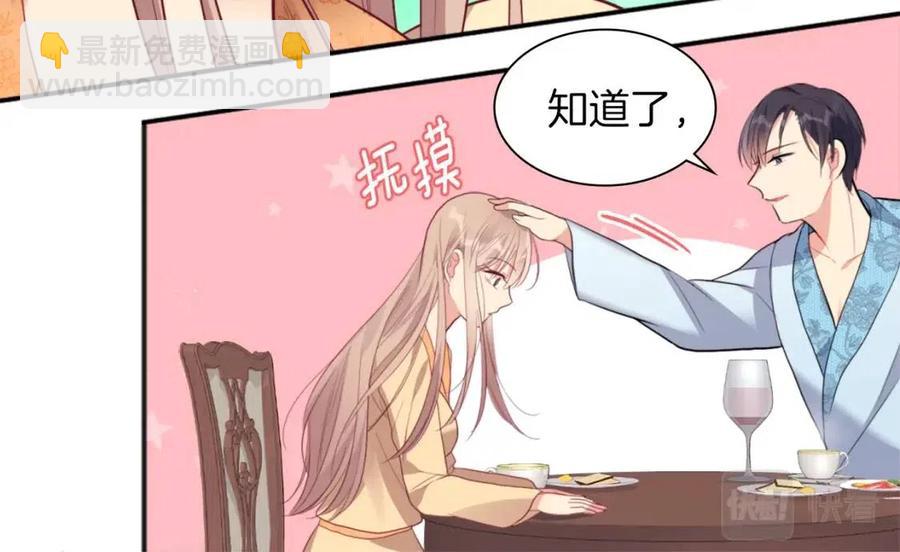 第69话 避孕药37