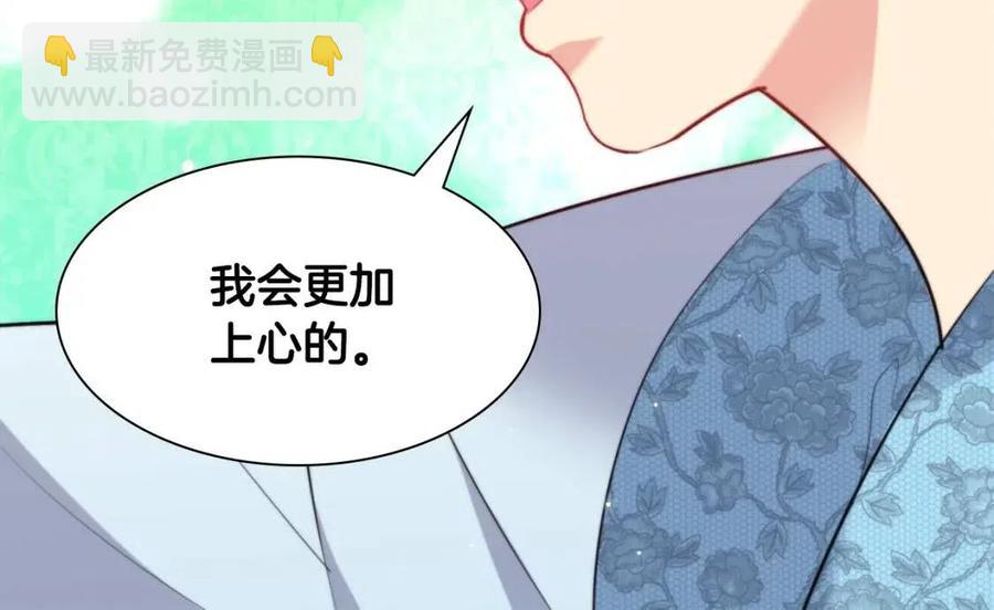 第69话 避孕药39
