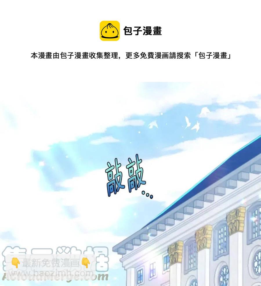 第69话 避孕药4
