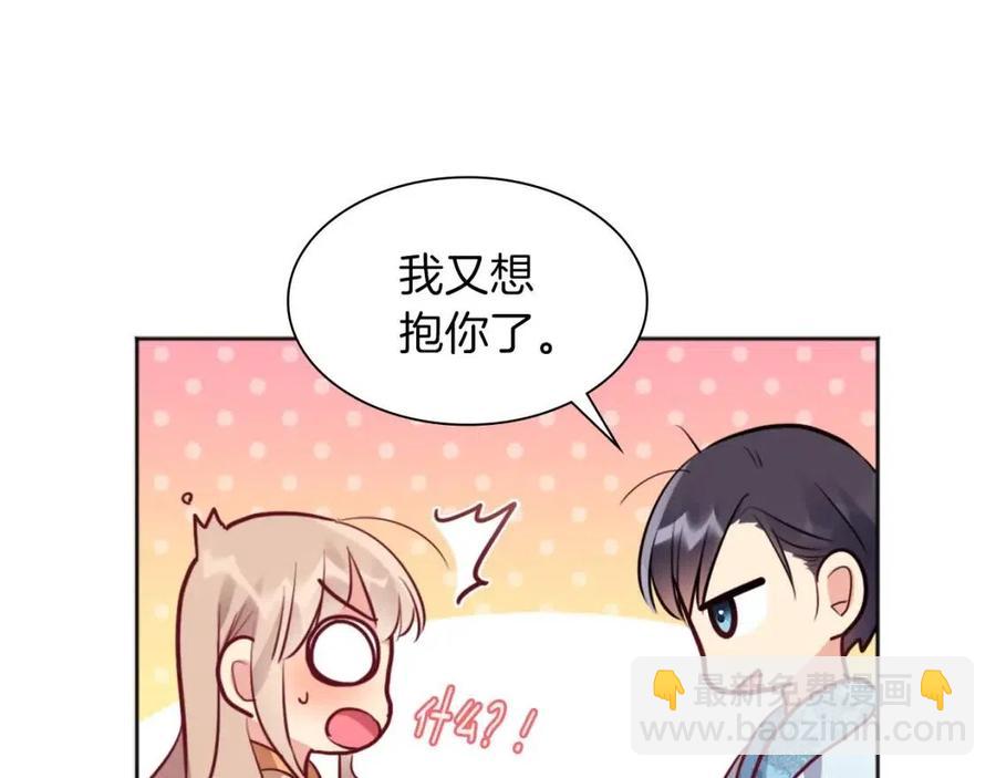 第69话 避孕药42