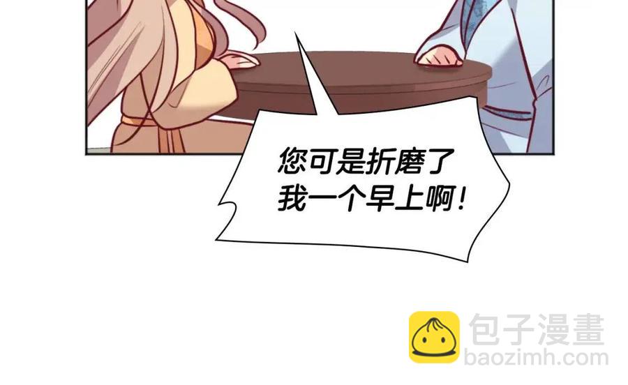 第69话 避孕药43