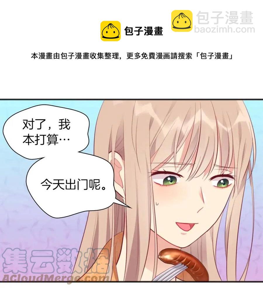 第69话 避孕药44