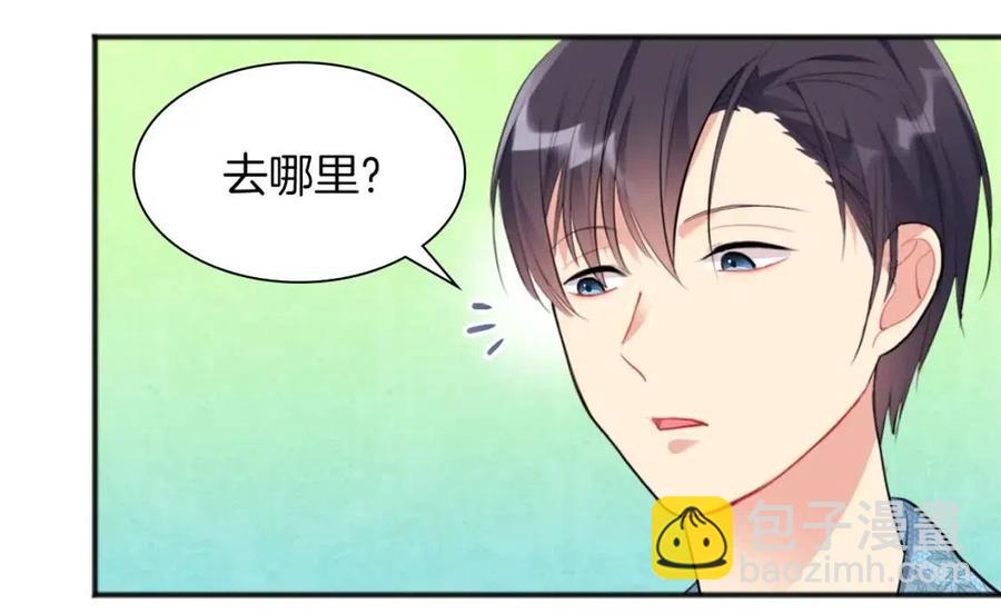 第69话 避孕药45