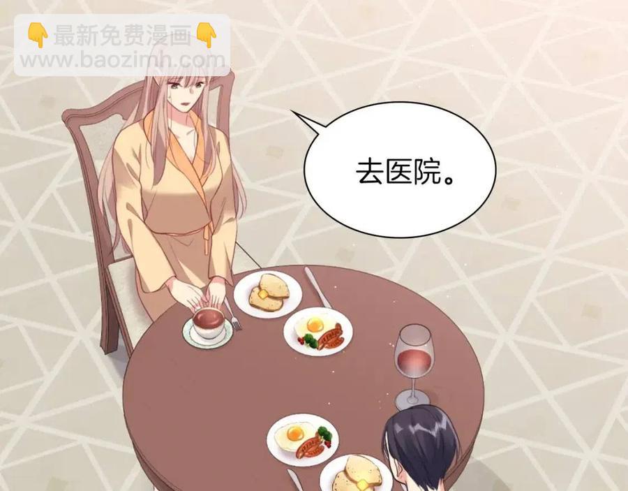第69话 避孕药46