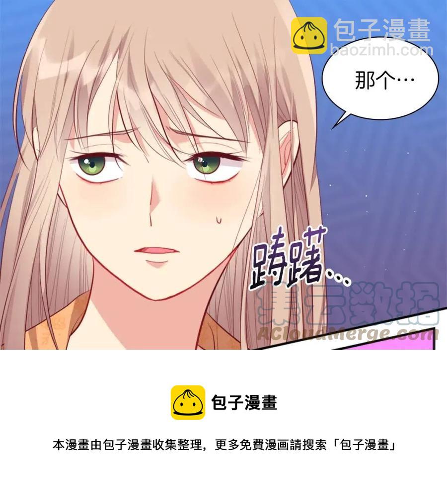 第69话 避孕药48