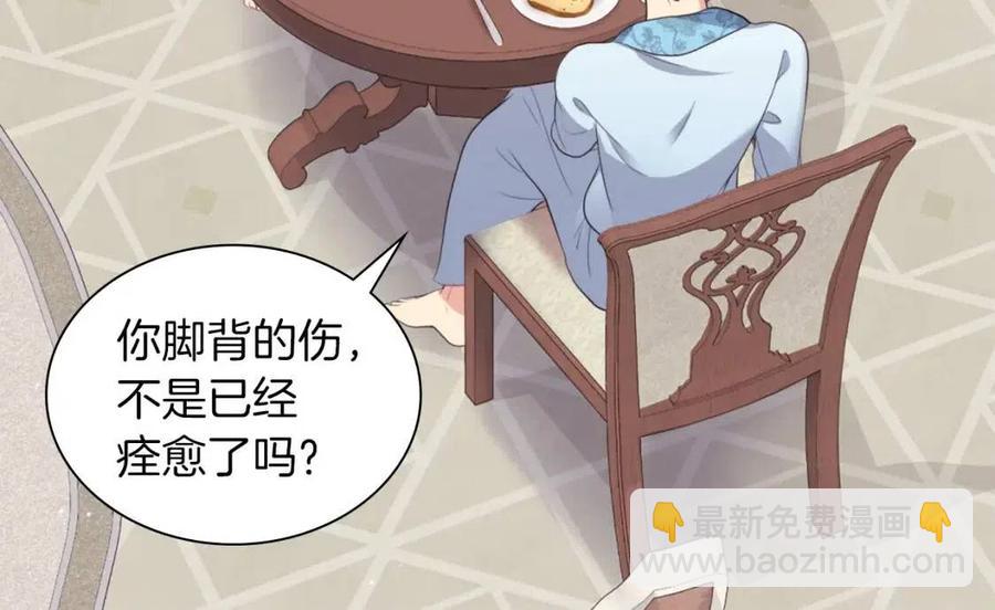 第69话 避孕药51