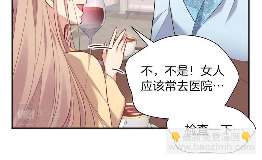 第69话 避孕药55