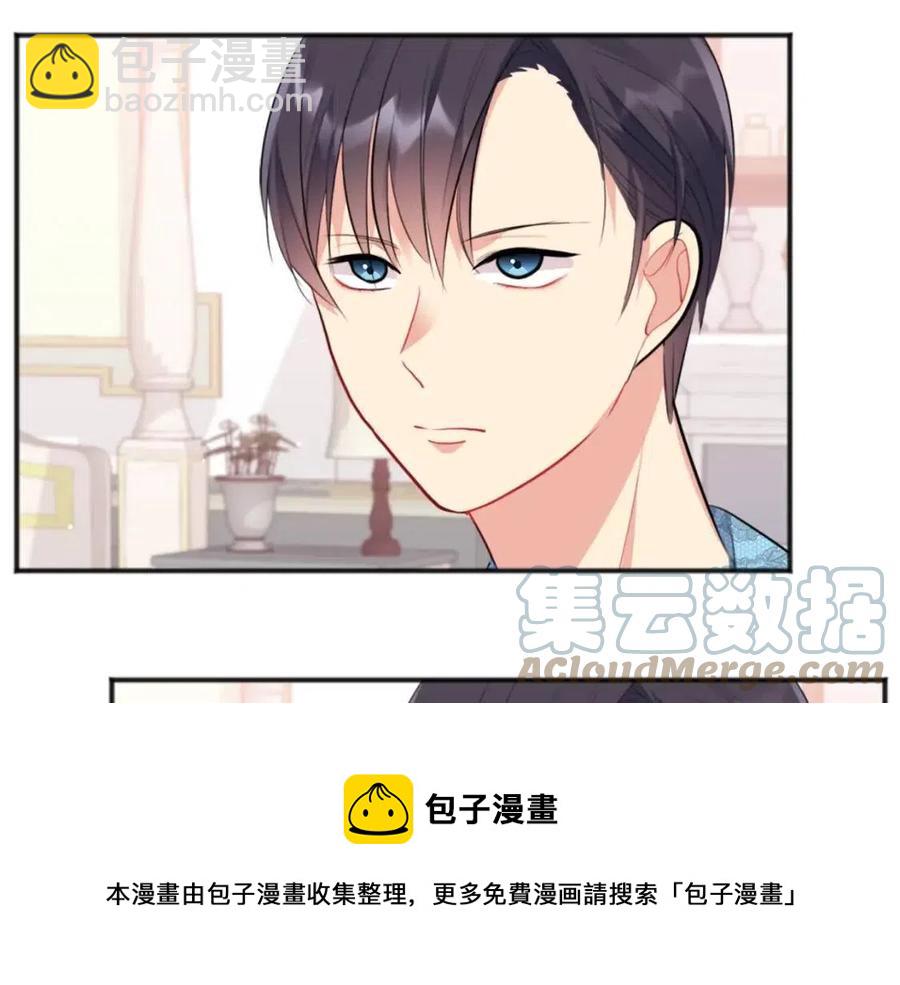 第69话 避孕药56