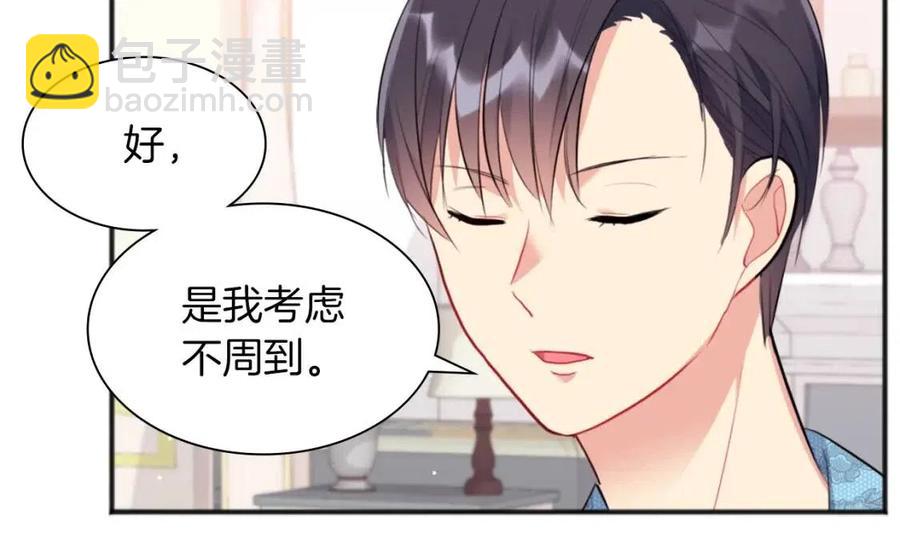 第69话 避孕药57