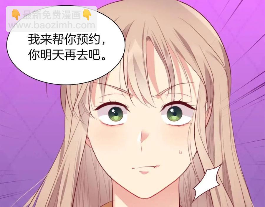 第69话 避孕药58