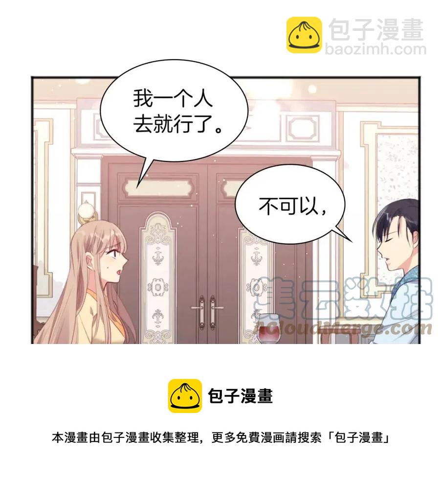 第69话 避孕药60