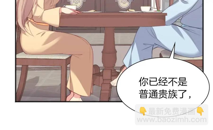 第69话 避孕药61