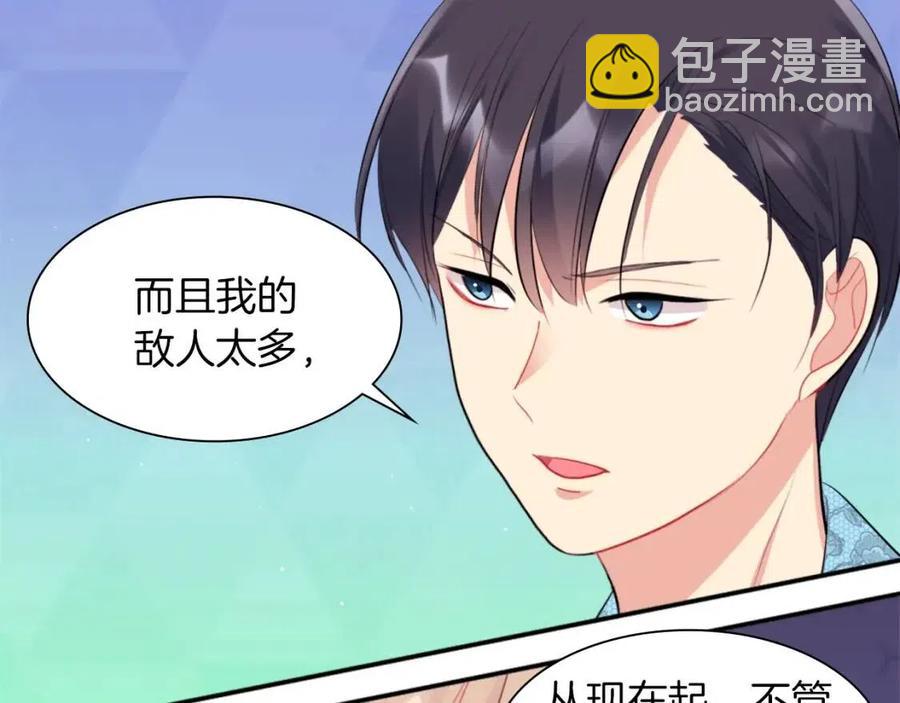 第69话 避孕药62