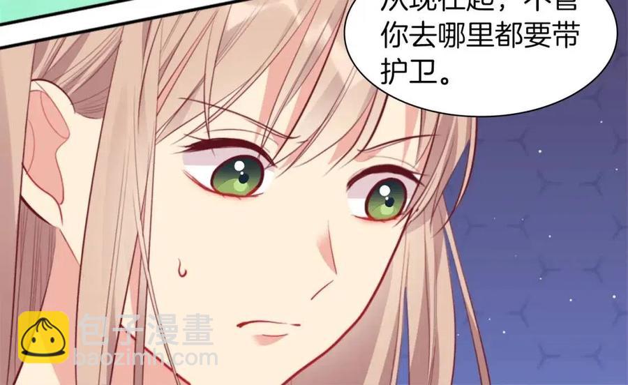 第69话 避孕药63