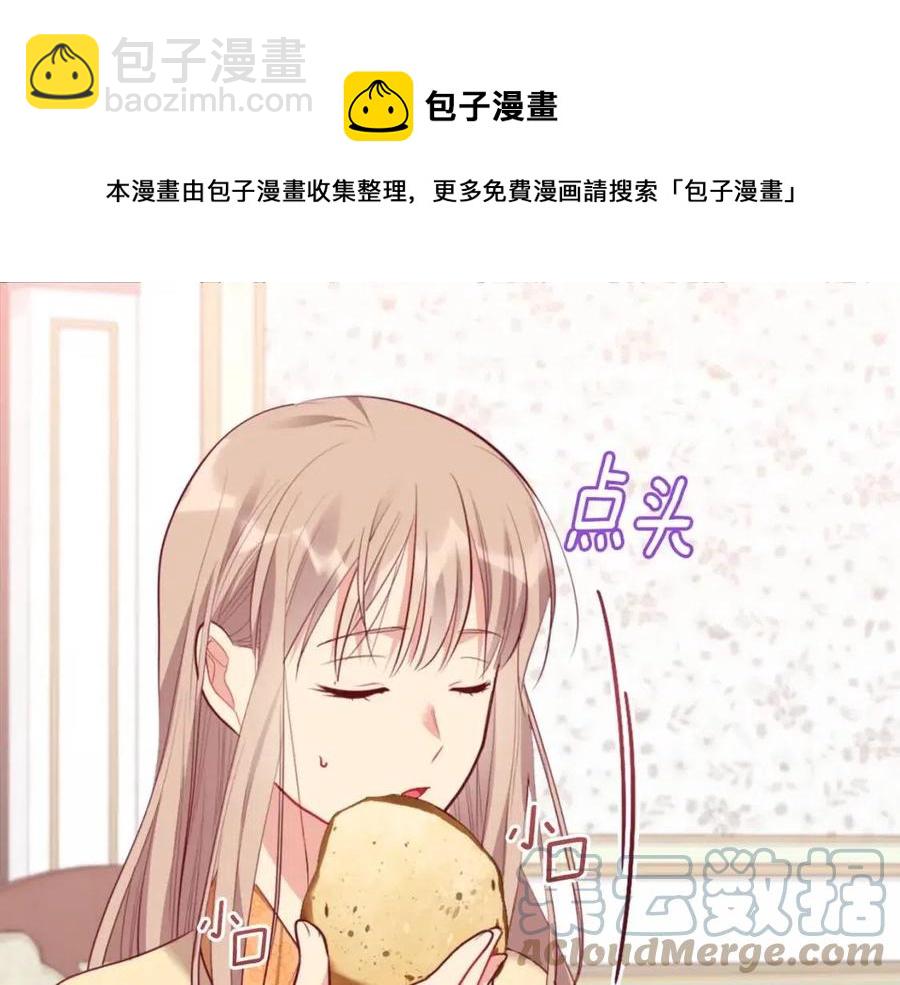 第69话 避孕药64