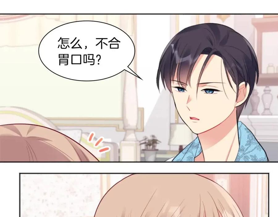 第69话 避孕药66