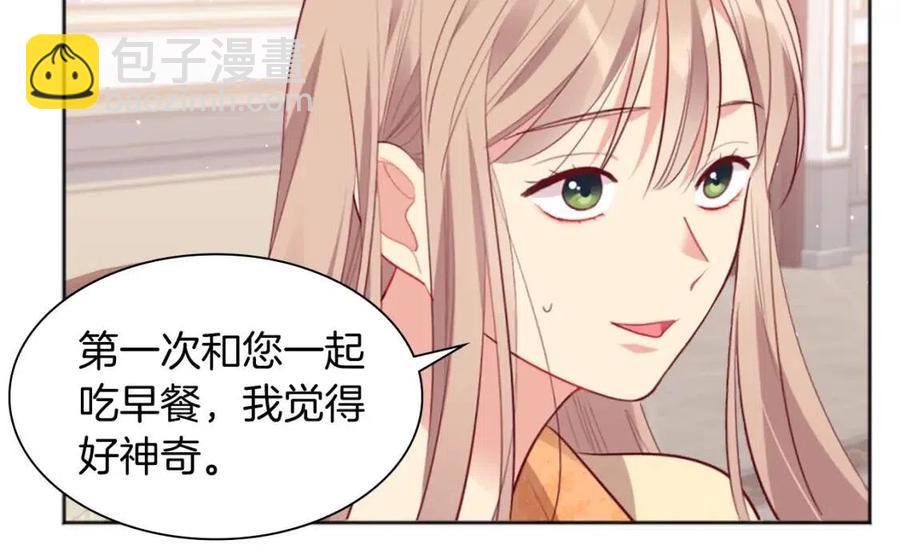 第69话 避孕药67