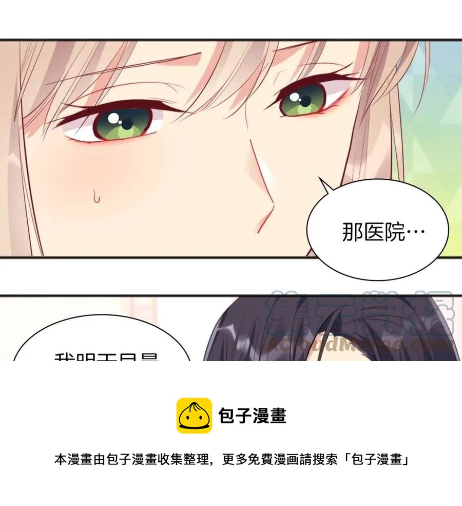 第69话 避孕药68