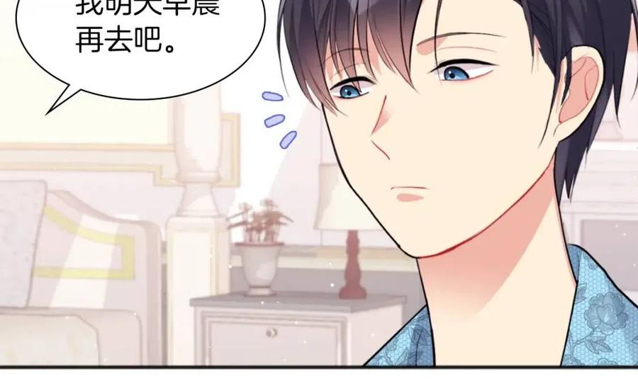 第69话 避孕药69