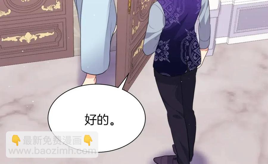 第69话 避孕药7