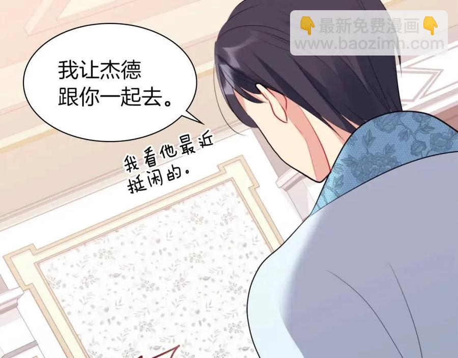第69话 避孕药70