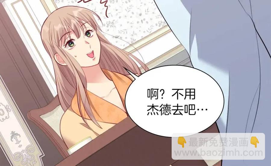 第69话 避孕药71